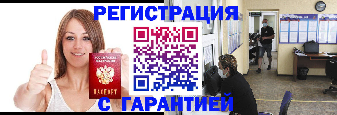 форма 3 в Сольцах